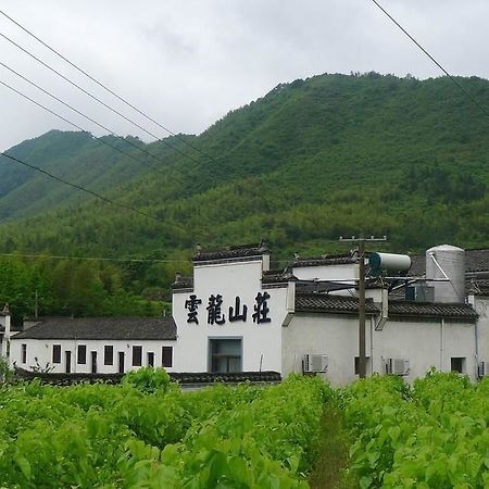 Huangshan Hongcun Yunlong Hotel Luaran gambar